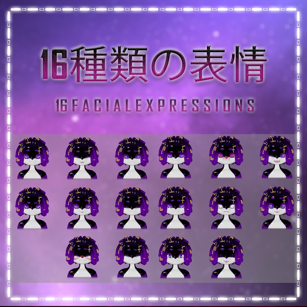 「3Dモデル」D34TH - PC & Quest - Deira Furry VRChat Avatar