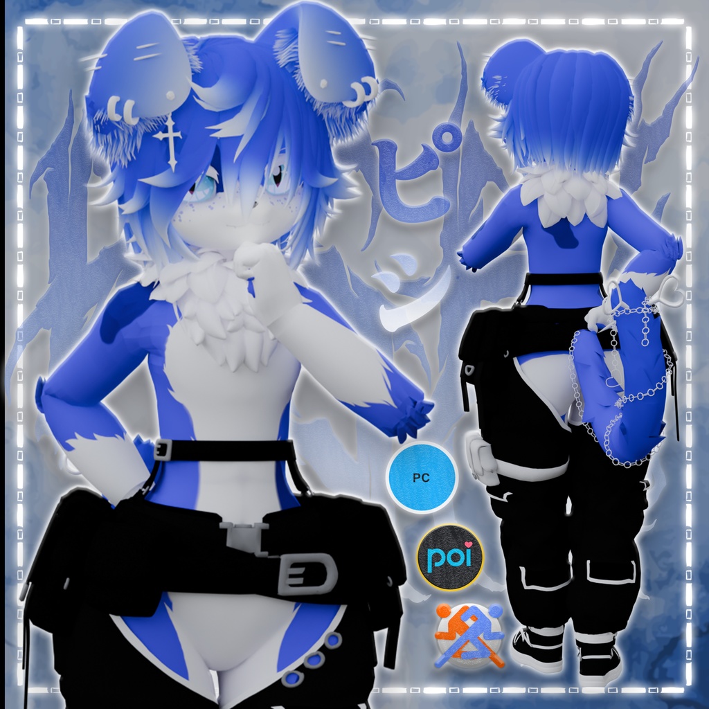 「3Dモデル」PISHI - PC Only - Deira Furry VRChat Avatar