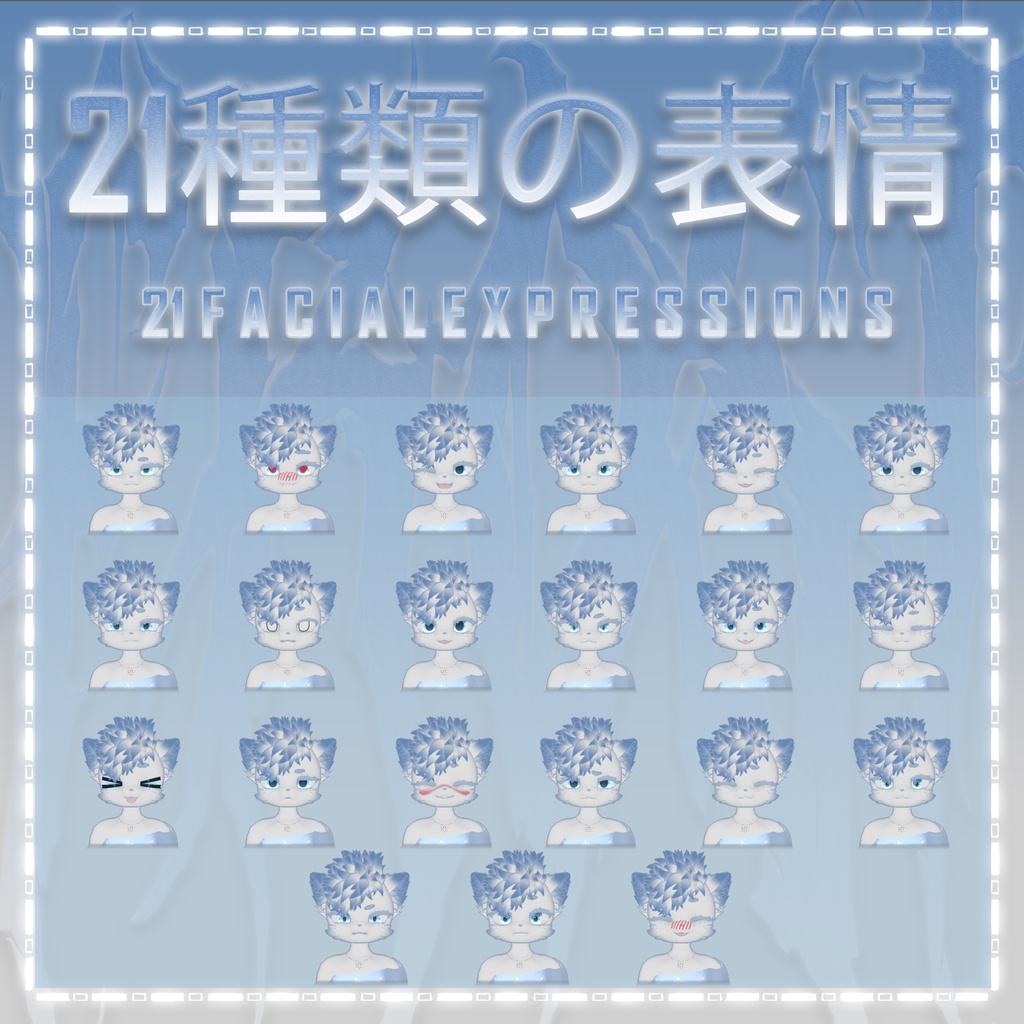 「3Dモデル」Frost - PC&Quest - Deira VRChat Furry Avatar