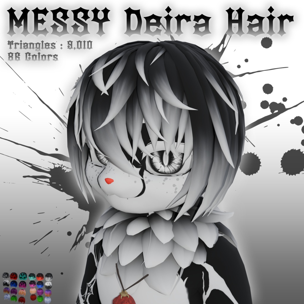 Messy Hair - Deiraアバター用ファンクヘア