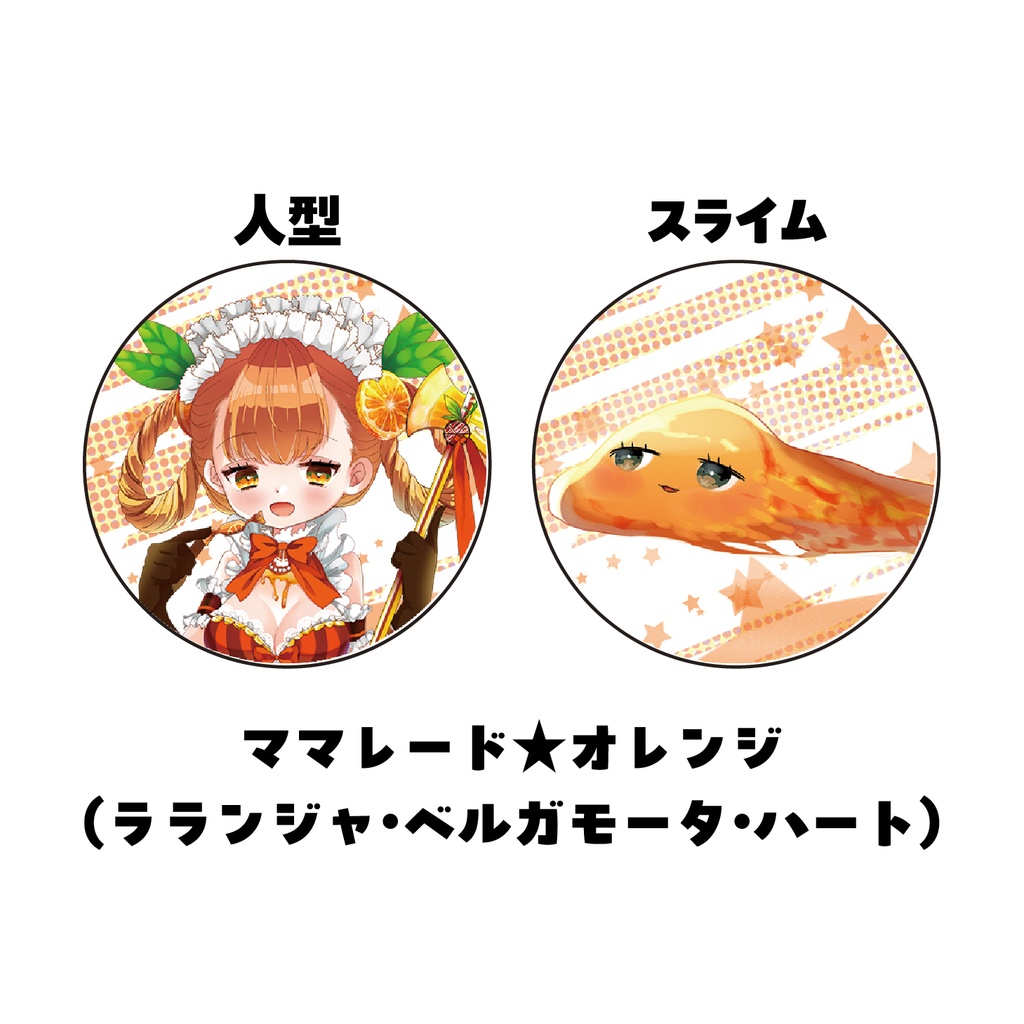 魔法少女マジカルスライム ミニ缶バッジ グループA