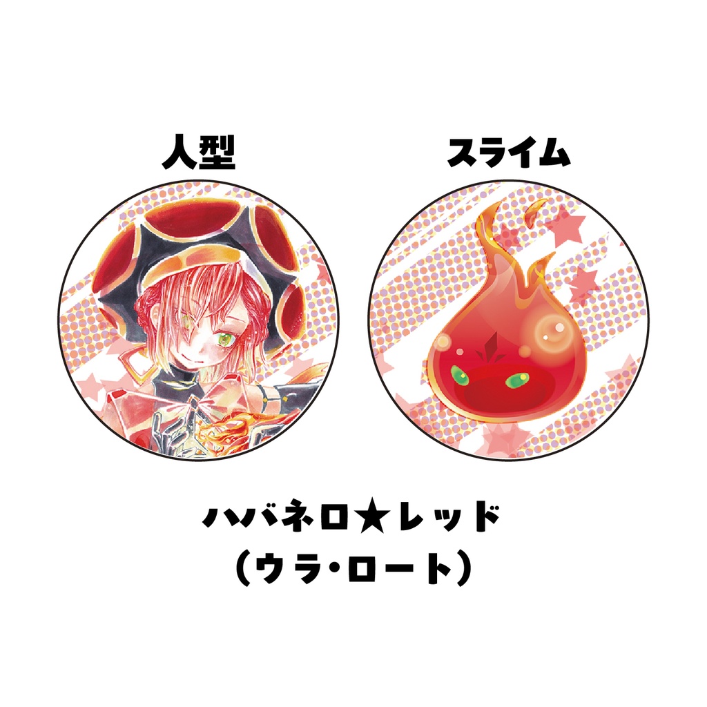 魔法少女マジカルスライム ミニ缶バッジ グループA