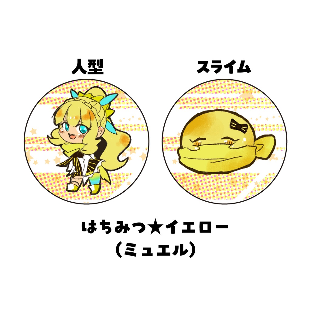 魔法少女マジカルスライム ミニ缶バッジ グループA