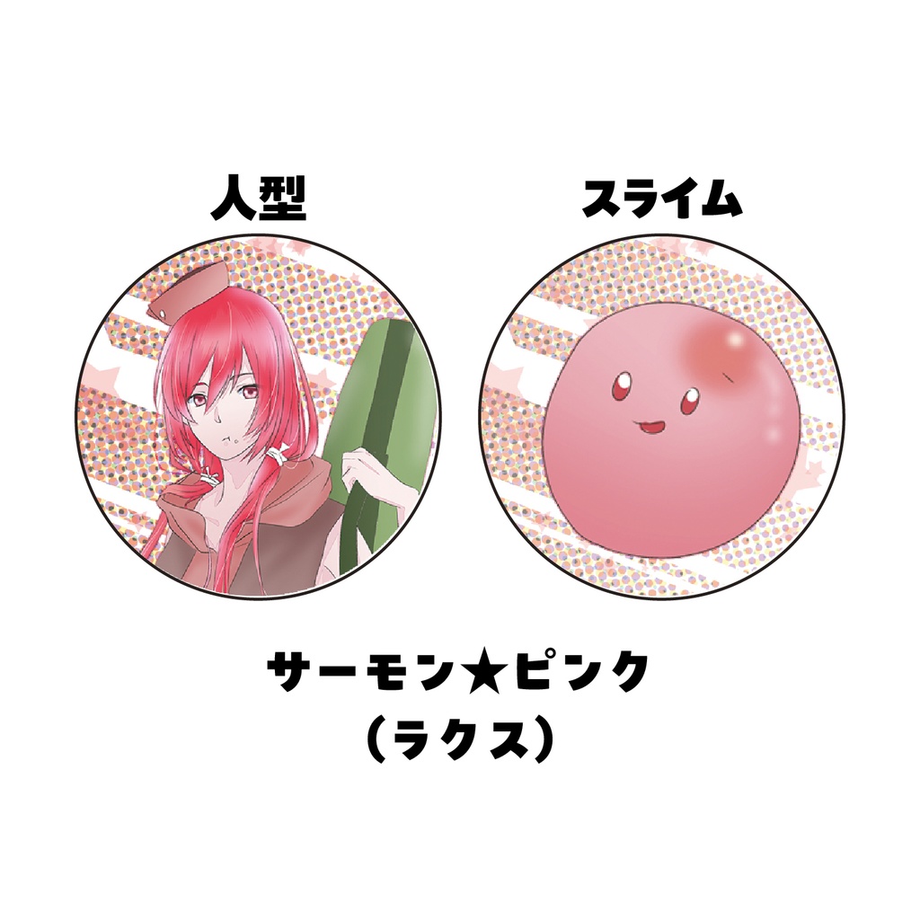 魔法少女マジカルスライム ミニ缶バッジ グループA