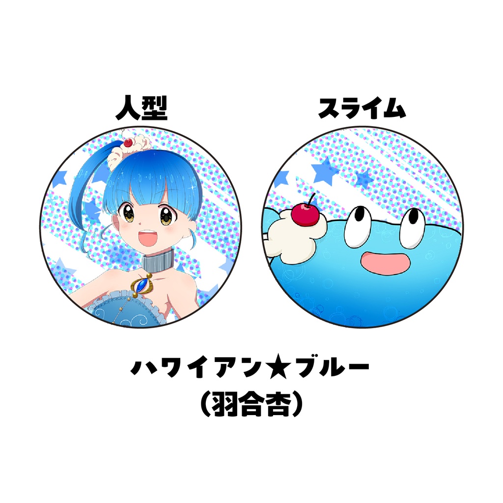 魔法少女マジカルスライム ミニ缶バッジ グループB