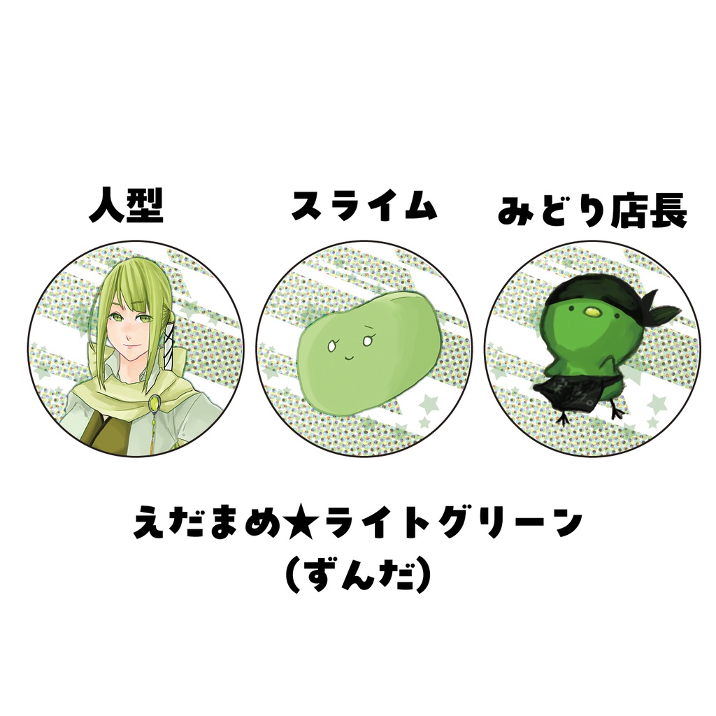 魔法少女マジカルスライム ミニ缶バッジ グループB