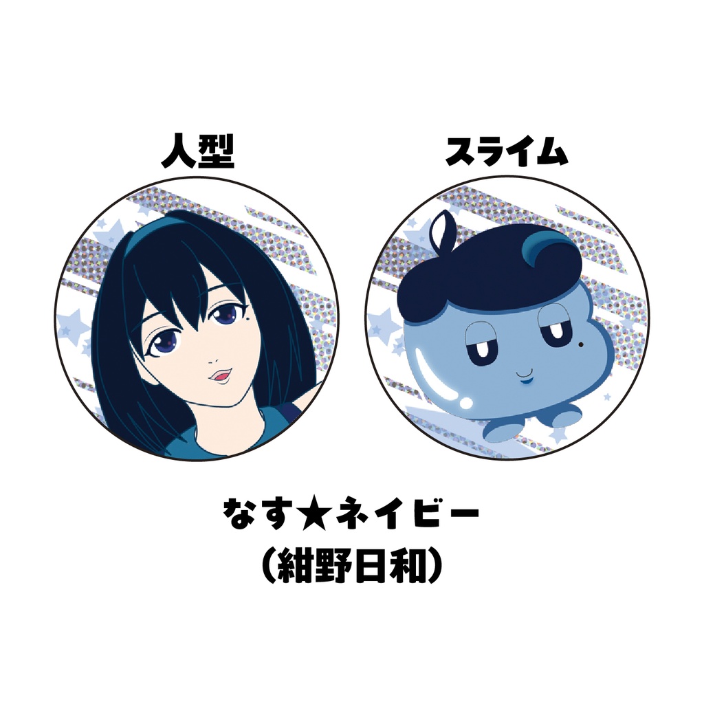 魔法少女マジカルスライム ミニ缶バッジ グループC