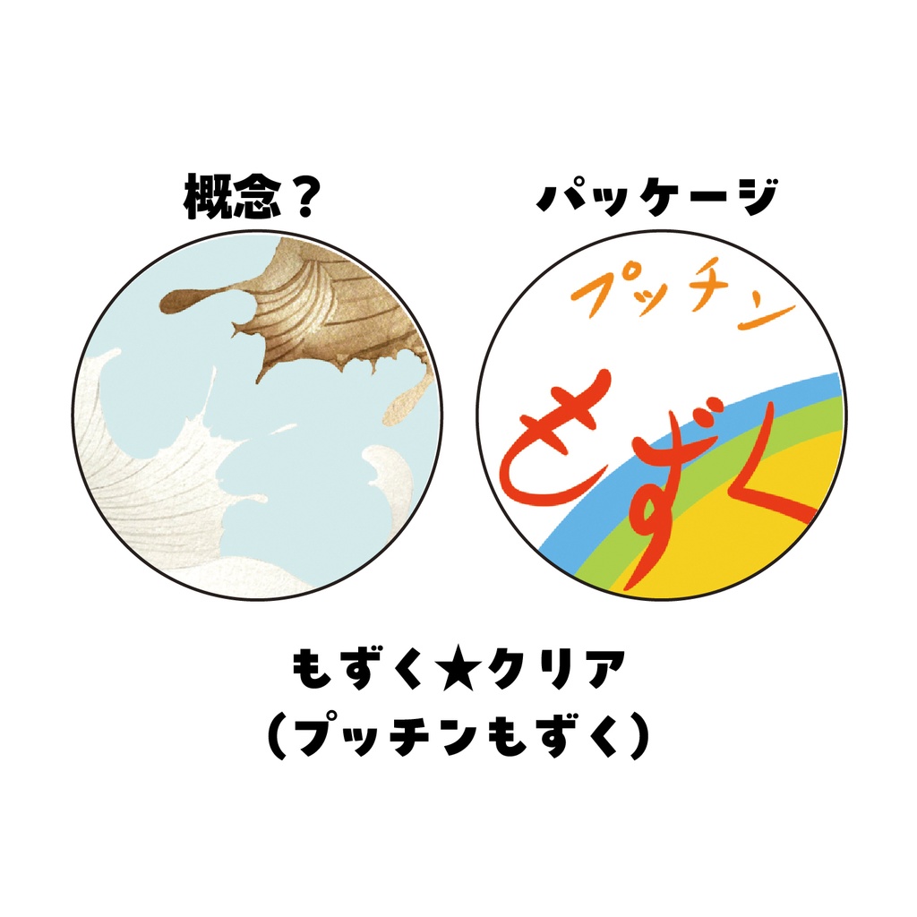 魔法少女マジカルスライム ミニ缶バッジ グループC