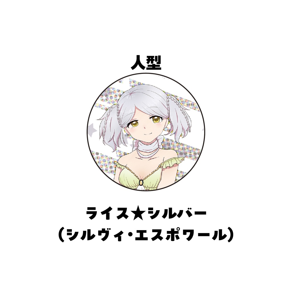 魔法少女マジカルスライム ミニ缶バッジ グループC