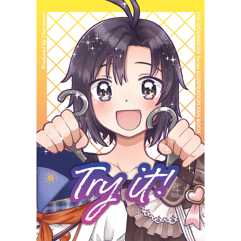『Try it！』 菊地真 衣装チェンジイラスト本