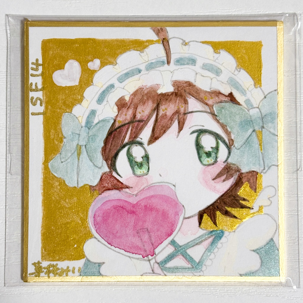 キラキラ豆色紙 『木下ひなたA』