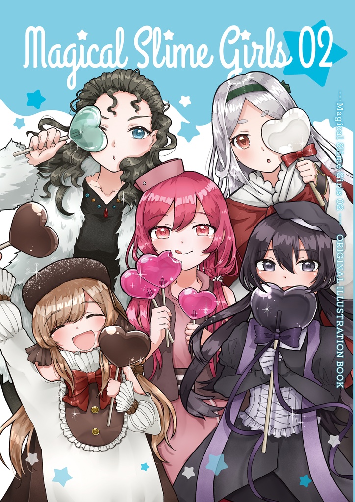 【新刊】イラスト本『Magical Slime Girls 02』魔法少女マジカルスライム
