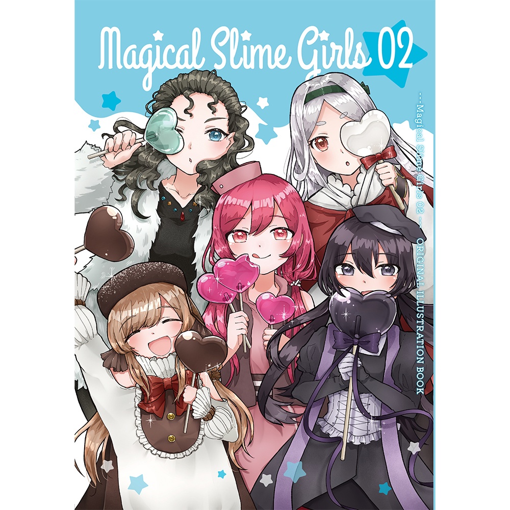 イラスト本セット割引『Magical Slime Girls』01&02 魔法少女マジカルスライム