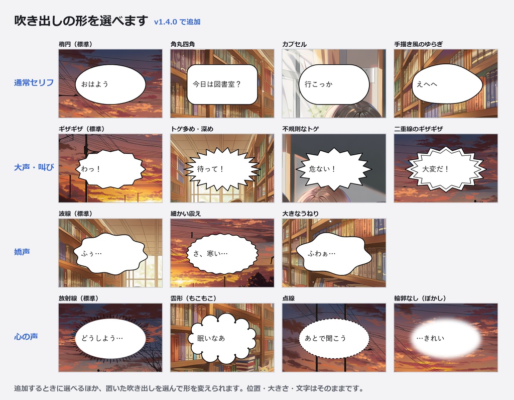 CG集コミックメーカー