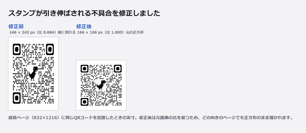 CG集コミックメーカー