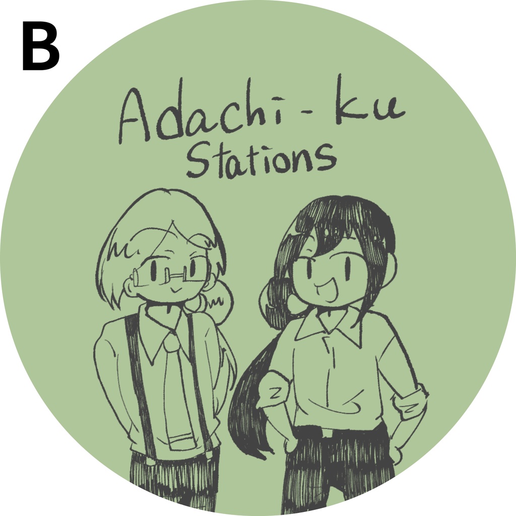 【通常配送】千住8駅BIGステッカー