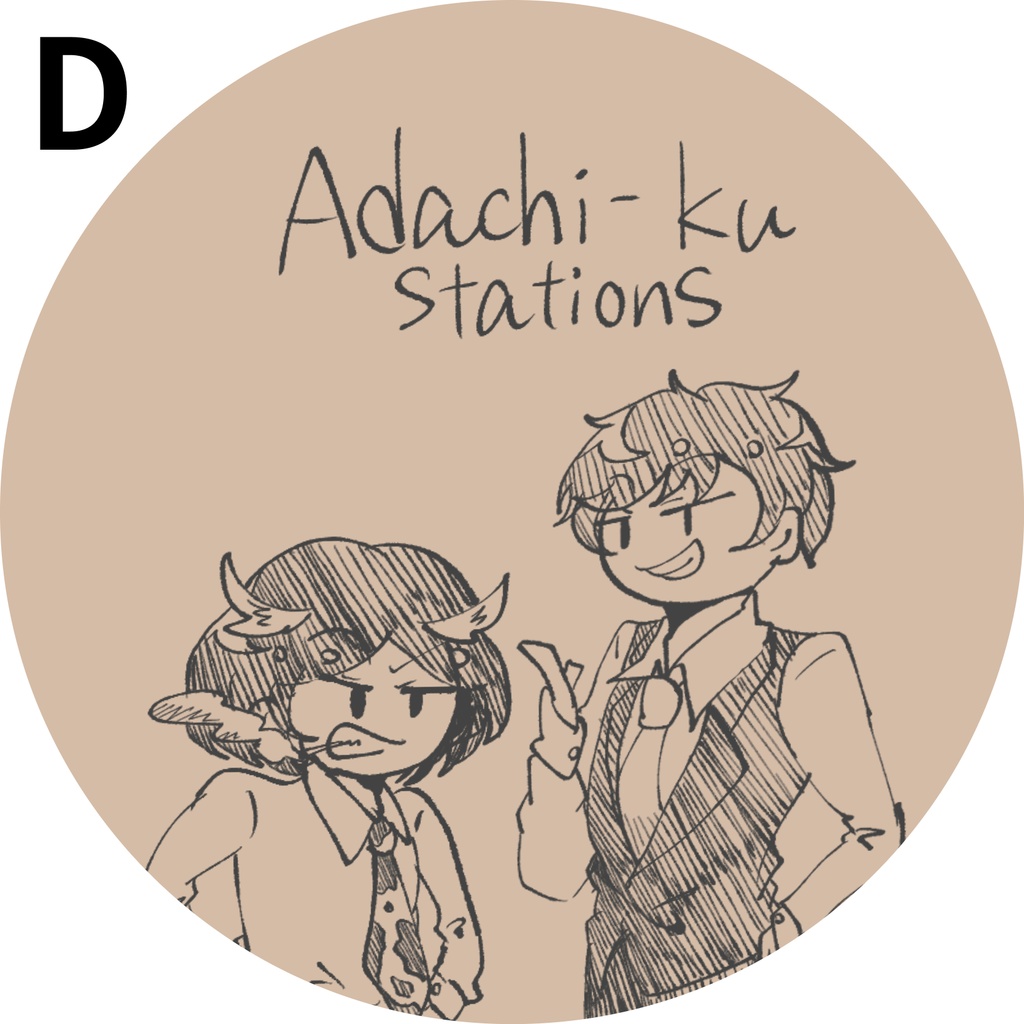 【通常配送】千住8駅BIGステッカー