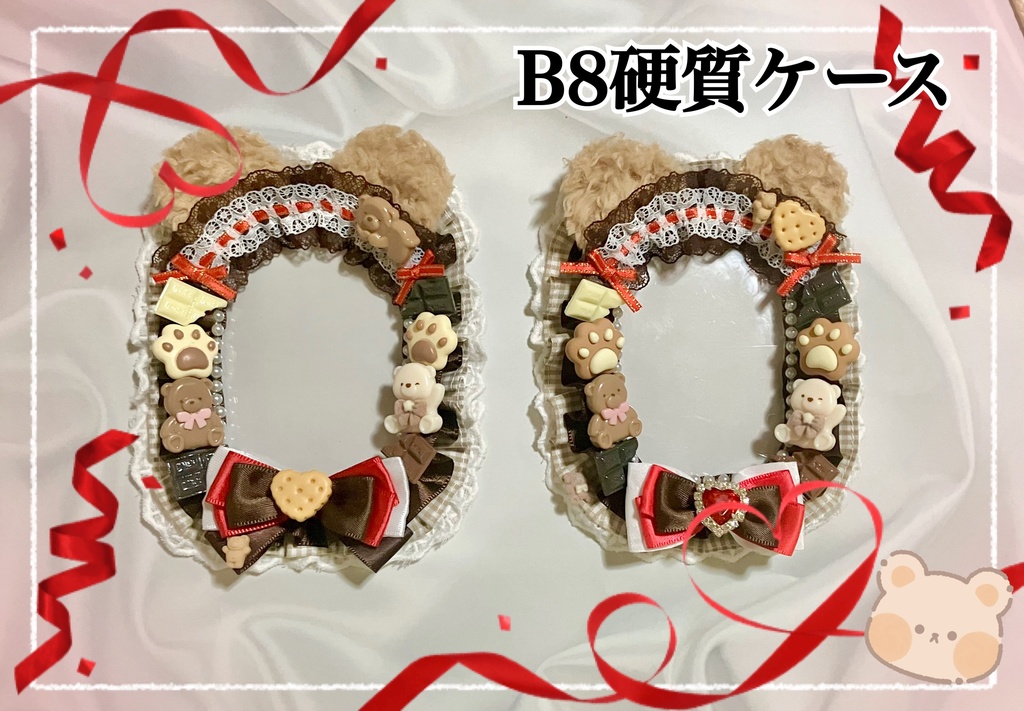 バレンタインくまさんのケース