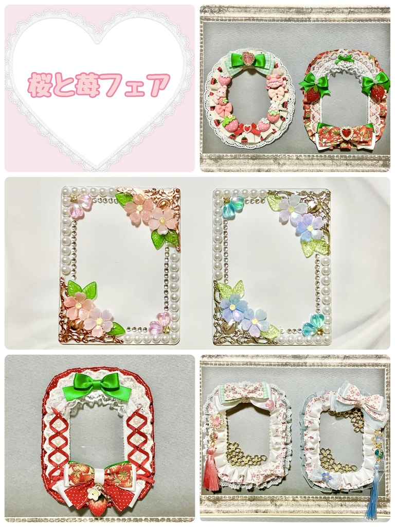 桜と苺のフェア