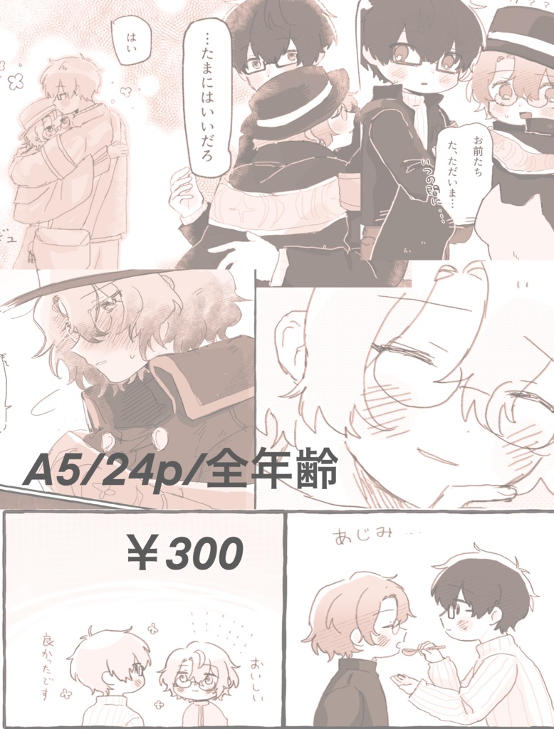 【レノファウ】Felicitas.