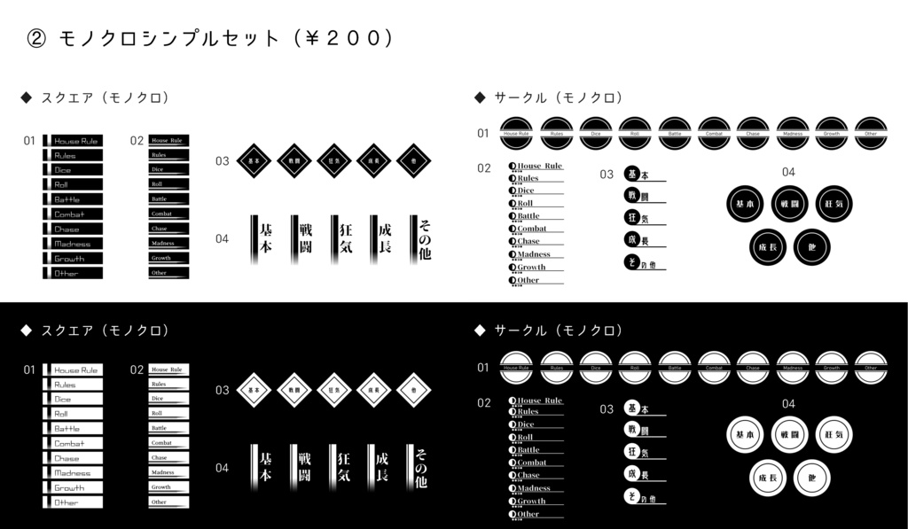 部屋作りに使える!シンプル素材集( SPLL:E108014 )