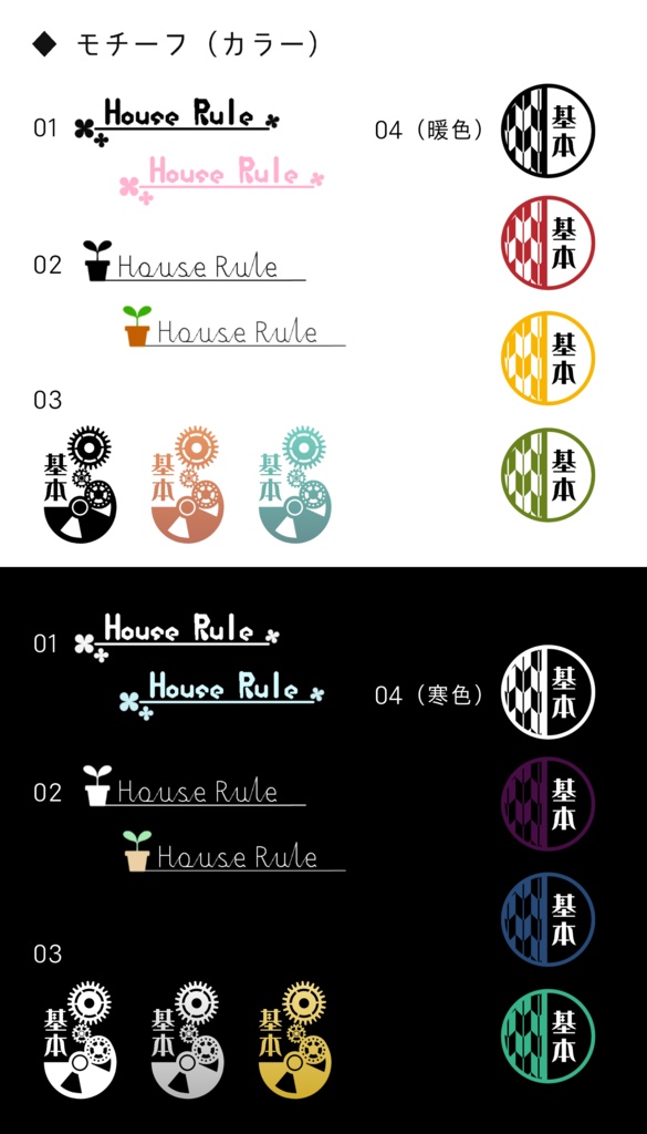 部屋作りに使える!シンプル素材集( SPLL:E108014 )
