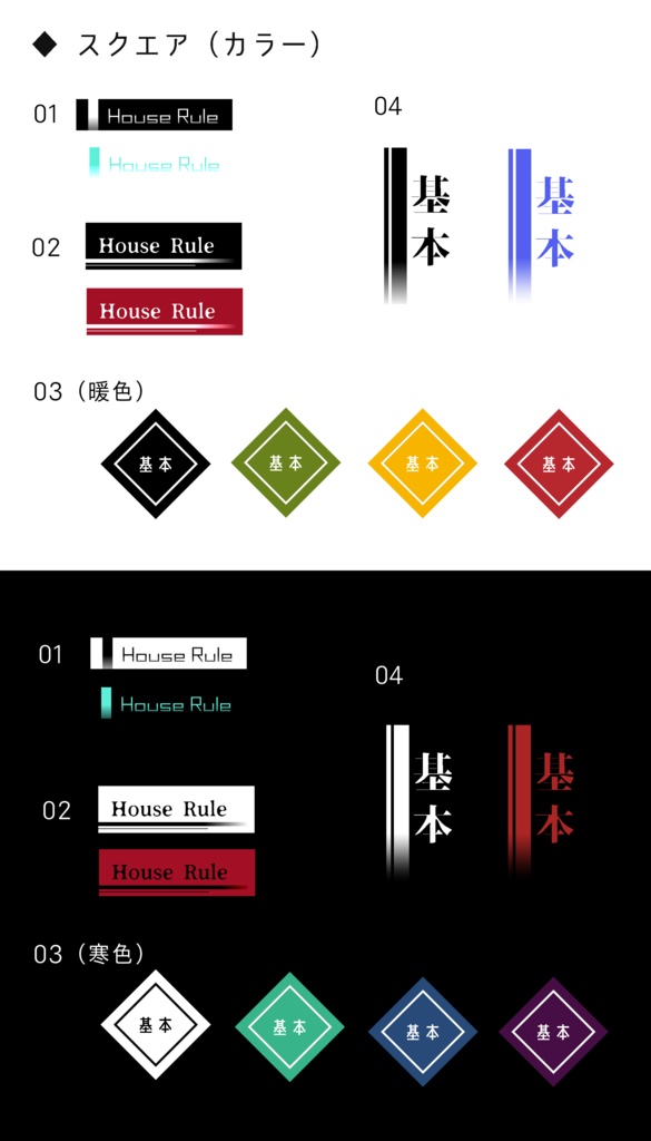 部屋作りに使える!シンプル素材集( SPLL:E108014 )