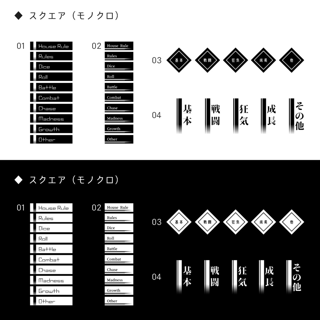 部屋作りに使える!シンプル素材集( SPLL:E108014 )