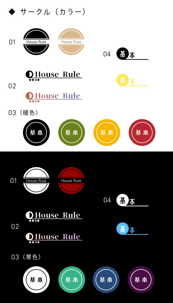 部屋作りに使える!シンプル素材集( SPLL:E108014 )