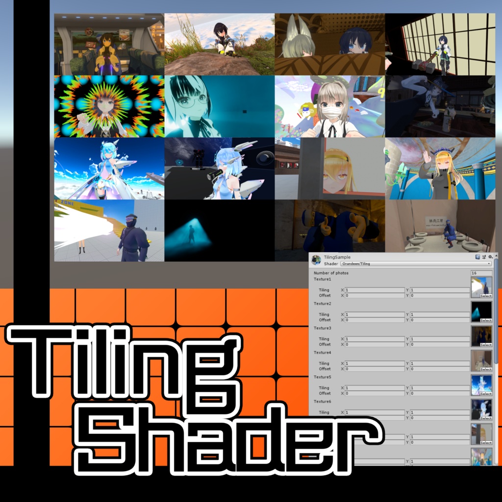TilingShader