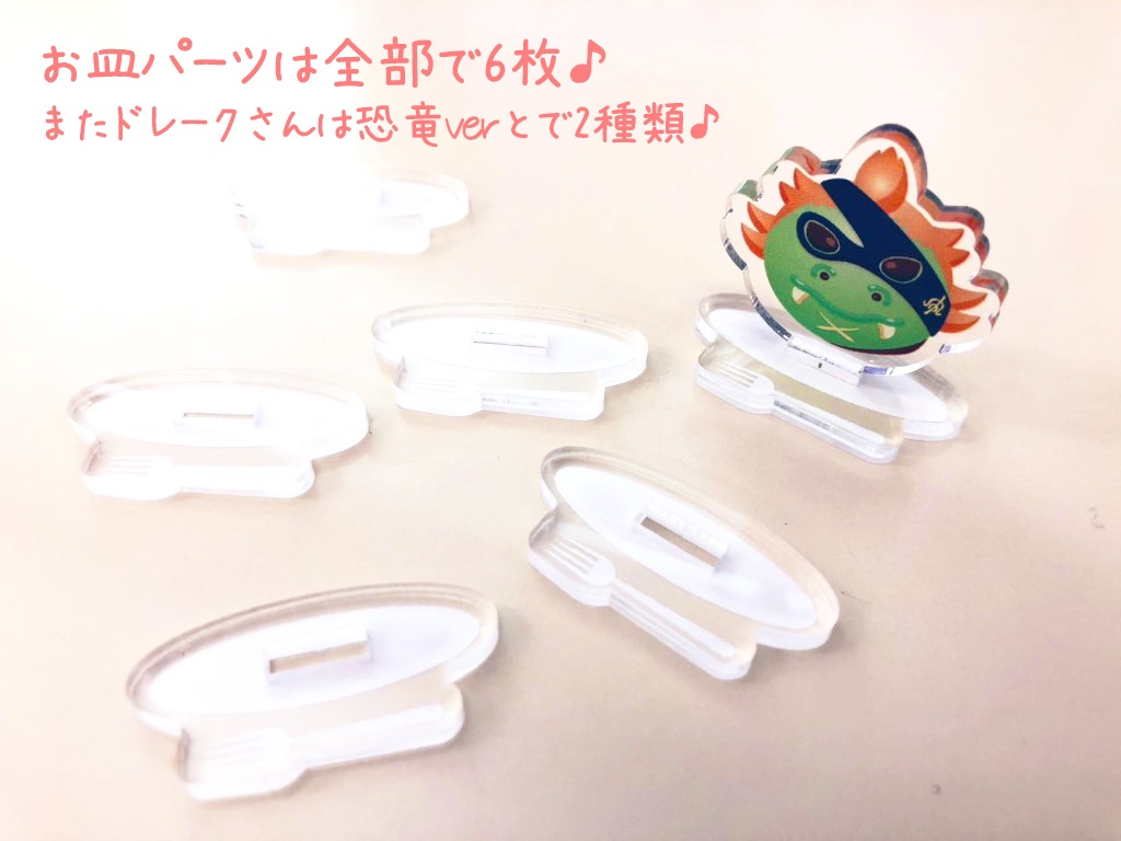 【受注販売】億超えルーキーチョコスタンド