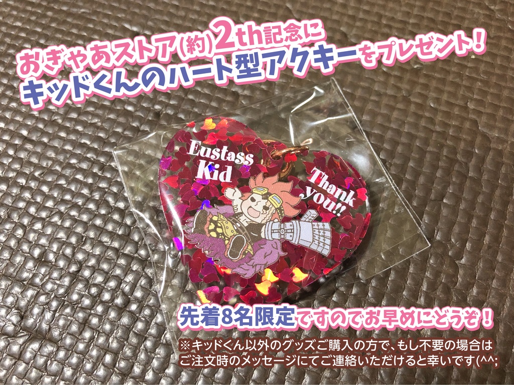 【受注販売】億超えルーキーチョコスタンド