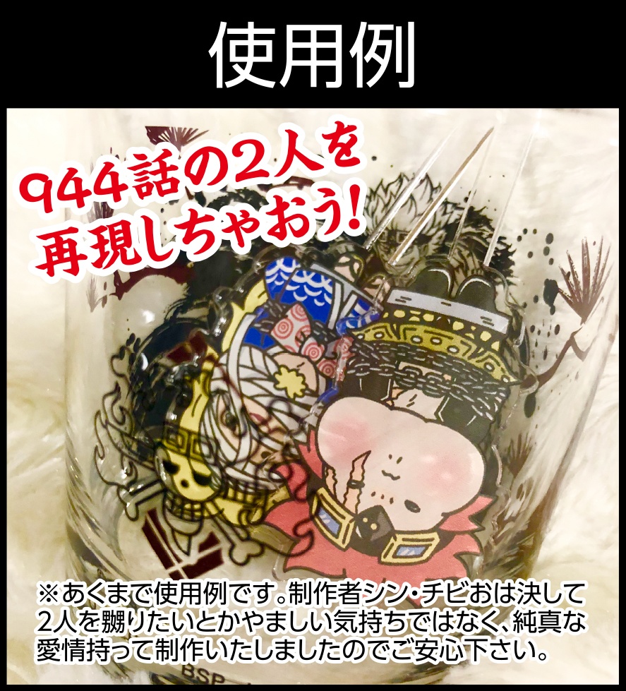 【2/2正規カラーver追加】キッドとキラーの水責めマドラーセット(コースター付)