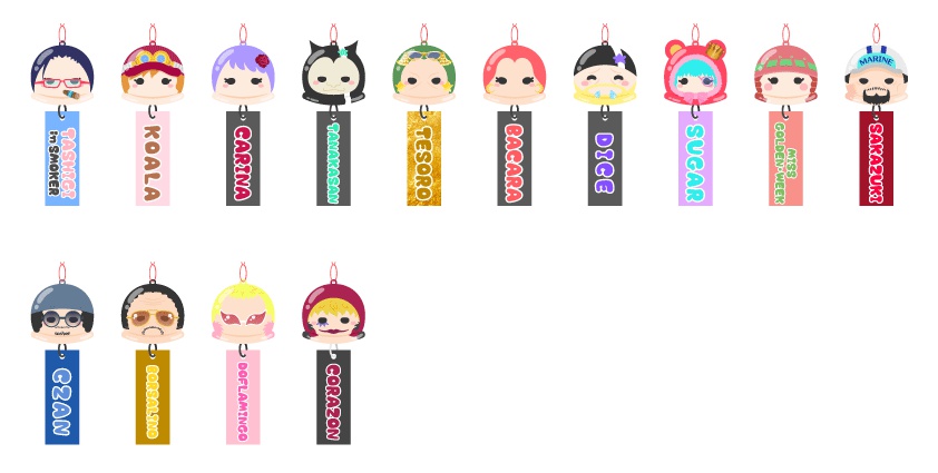 【追記1/25】風鈴キーホルダーシリーズ