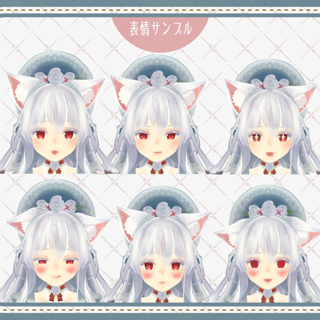 【オリジナル3Dモデル】Blancmange『ブラマンジュ』