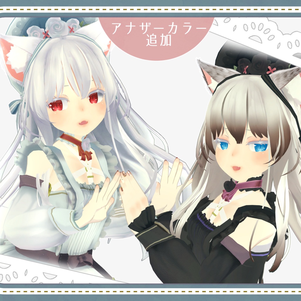 【オリジナル3Dモデル】Blancmange『ブラマンジュ』