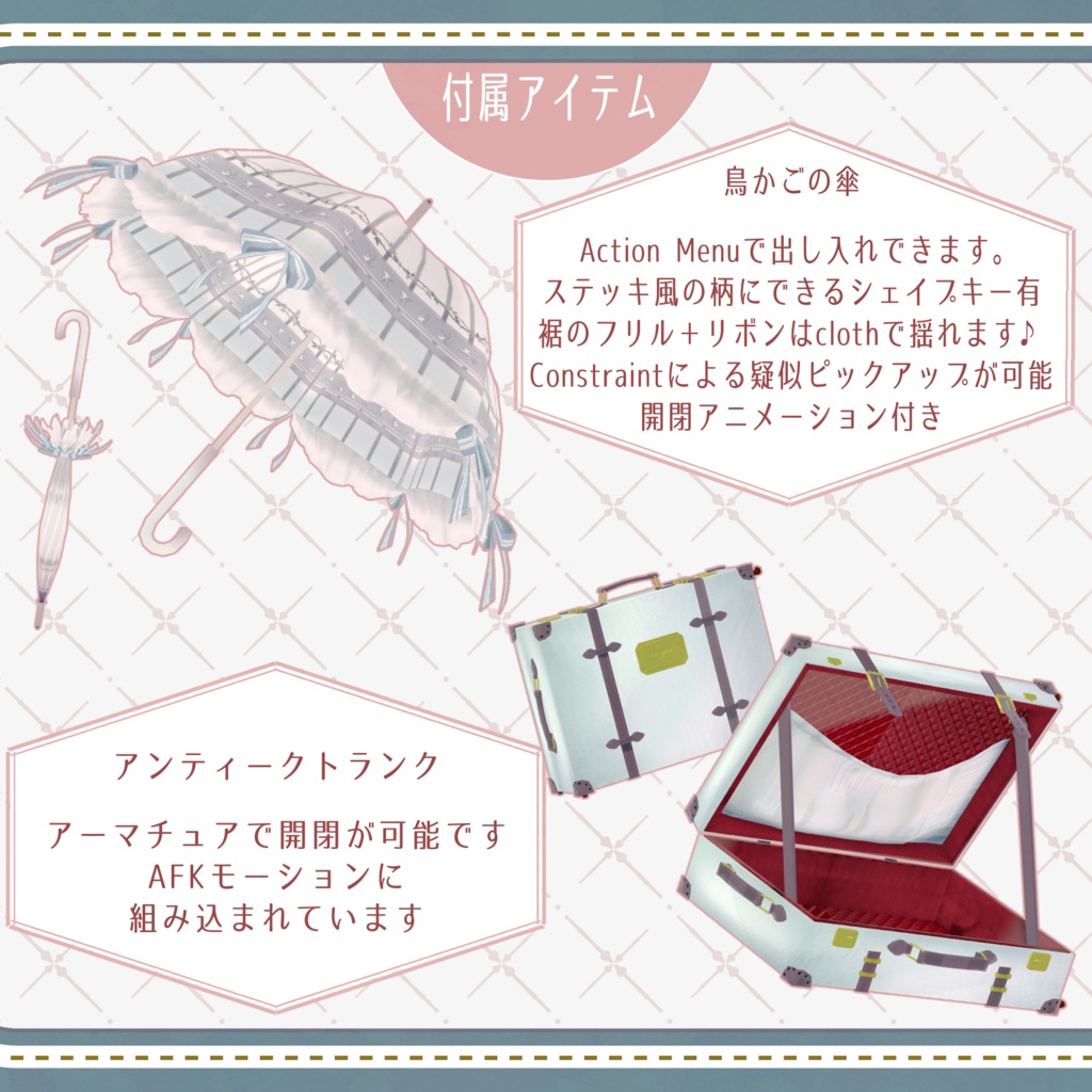 【オリジナル3Dモデル】Blancmange『ブラマンジュ』