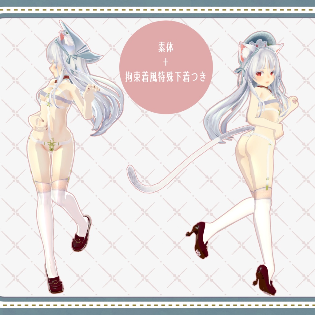 【オリジナル3Dモデル】Blancmange『ブラマンジュ』