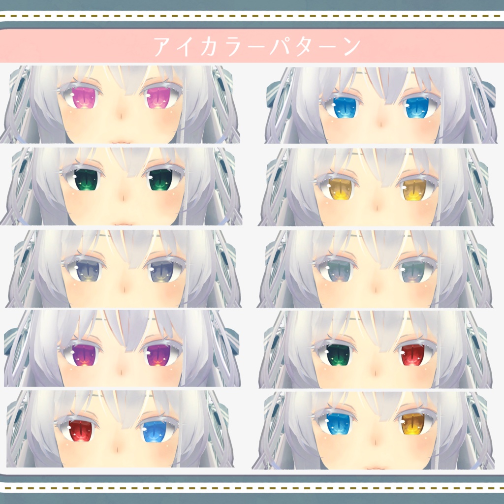 【オリジナル3Dモデル】Blancmange『ブラマンジュ』