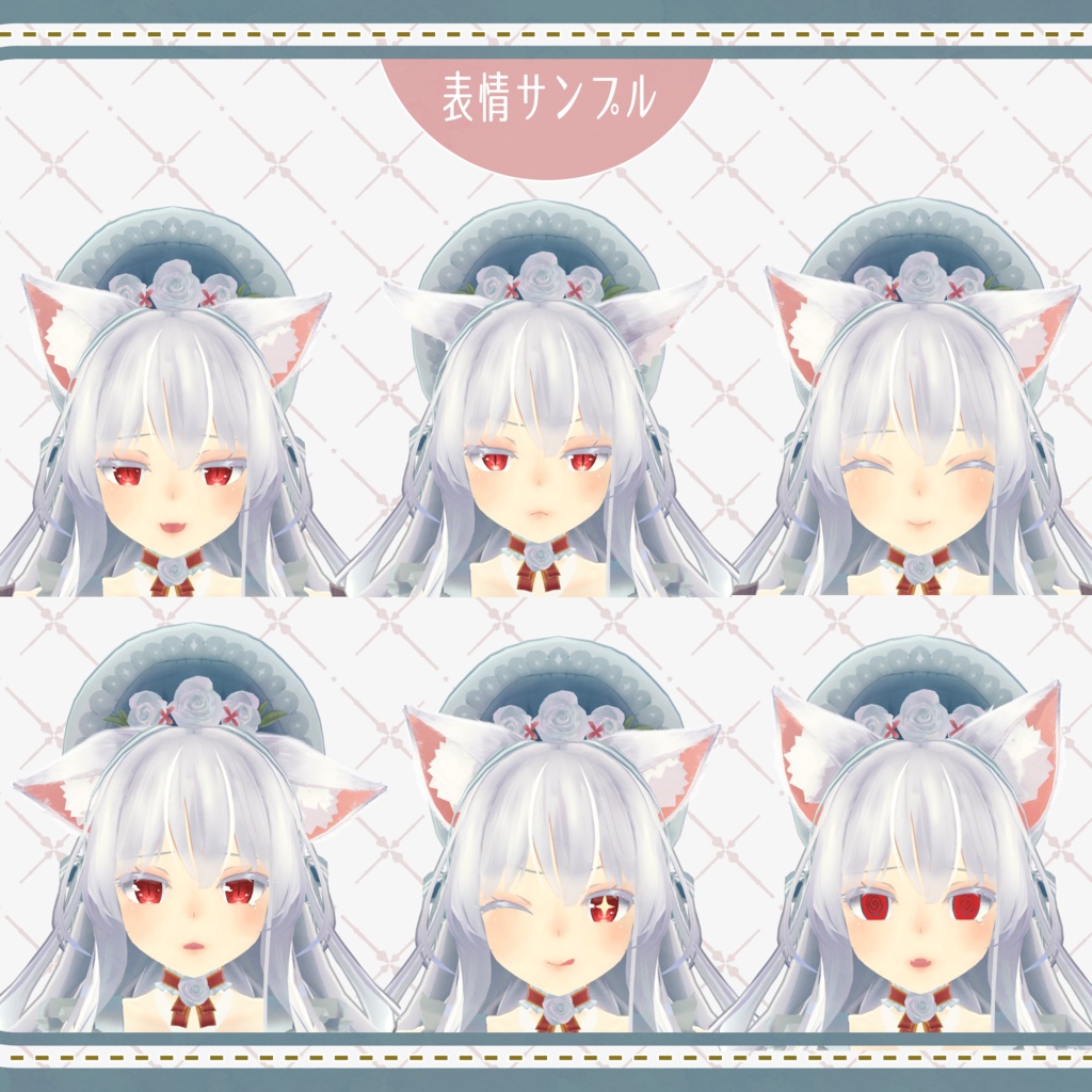 【オリジナル3Dモデル】Blancmange『ブラマンジュ』