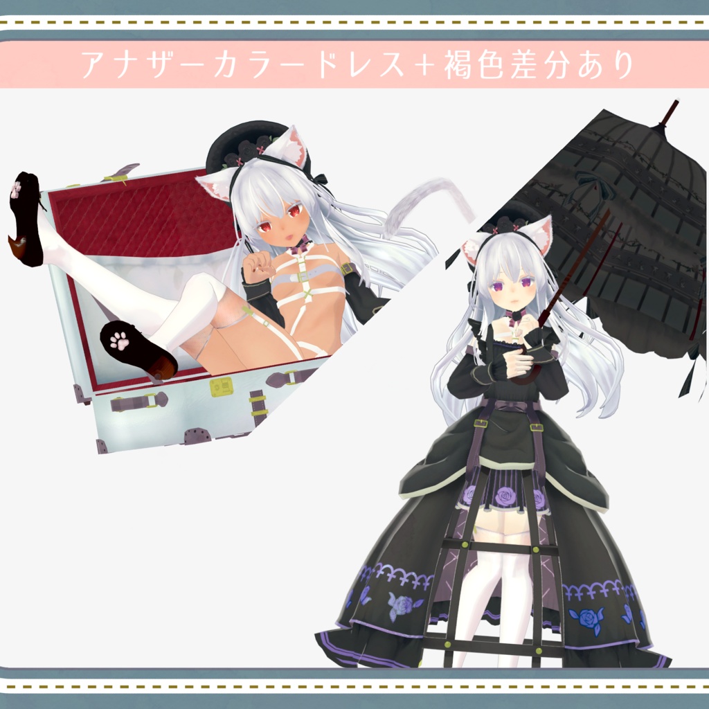 【オリジナル3Dモデル】Blancmange『ブラマンジュ』