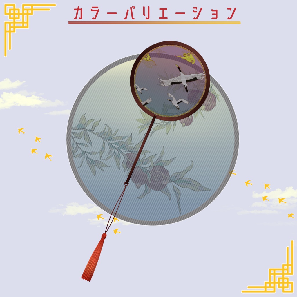 【LSbody用3Dモデル衣装】チーロリミニドレスset