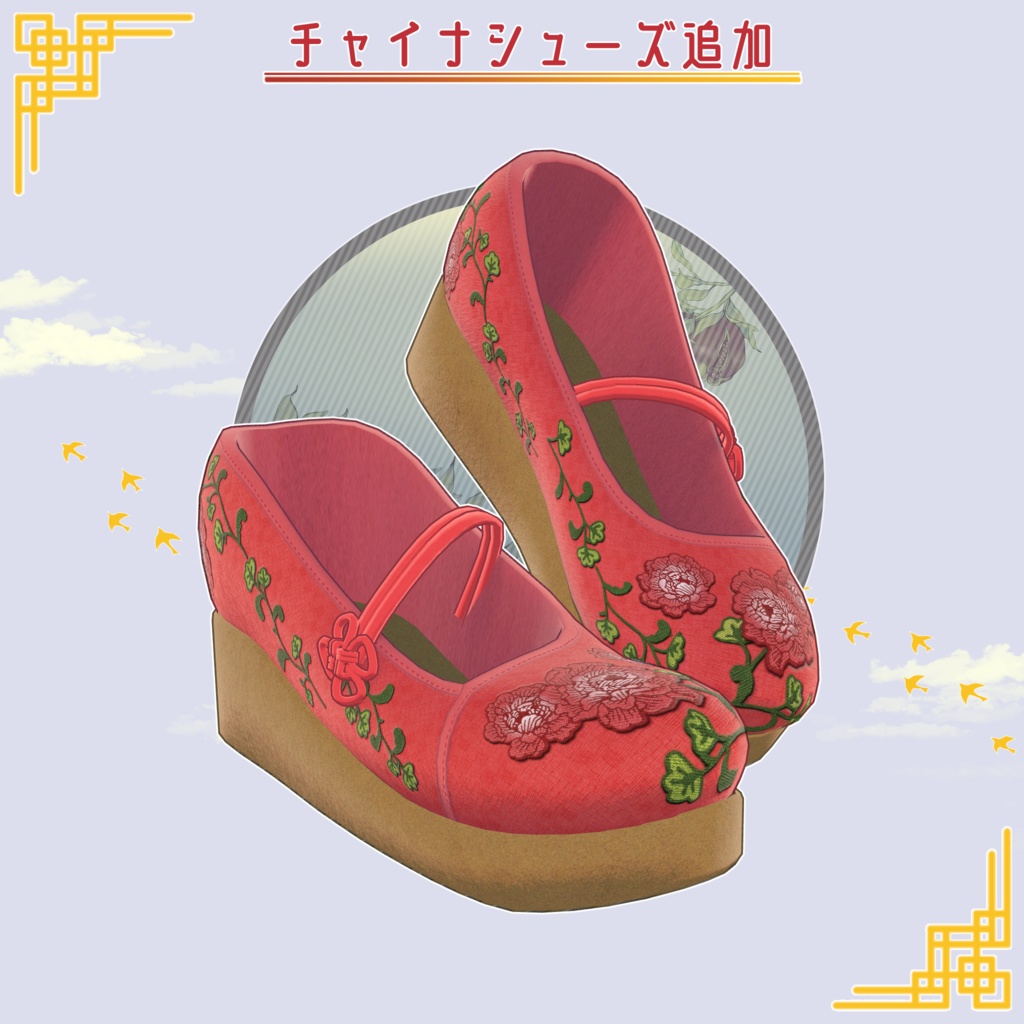 【LSbody用3Dモデル衣装】チーロリミニドレスset