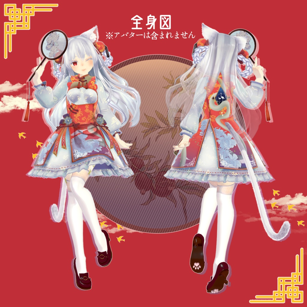 【LSbody用3Dモデル衣装】チーロリミニドレスset