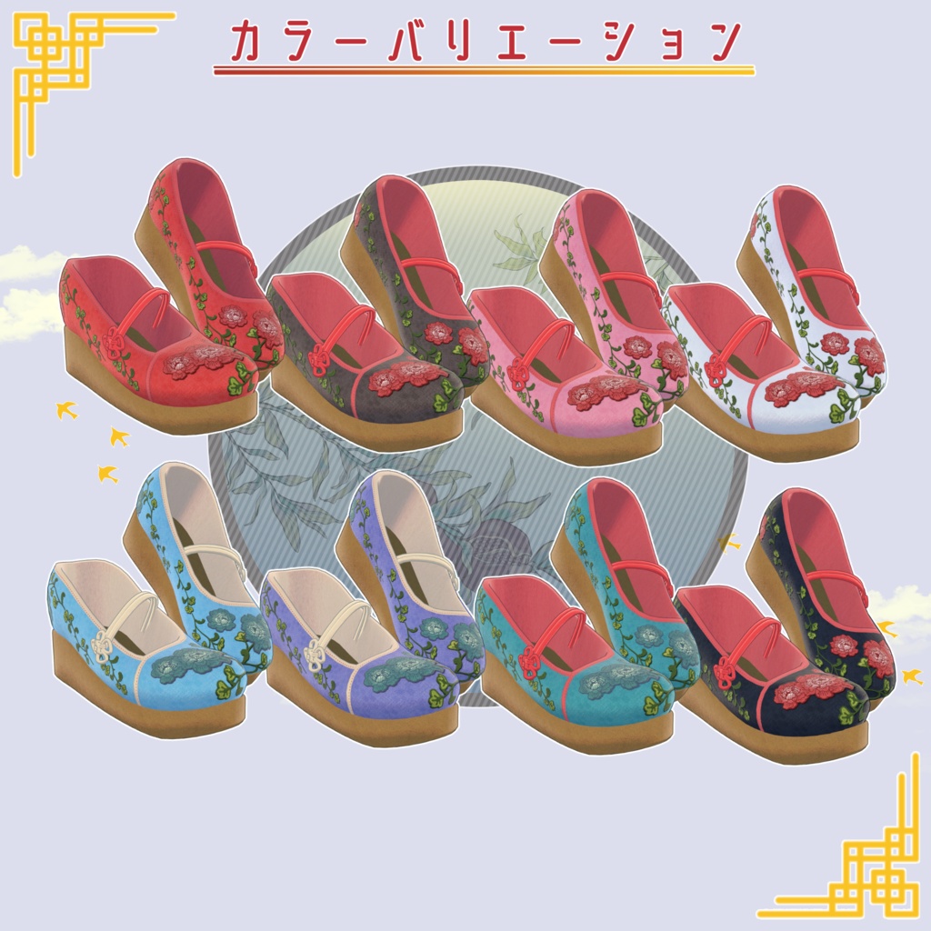 【LSbody用3Dモデル衣装】チーロリミニドレスset