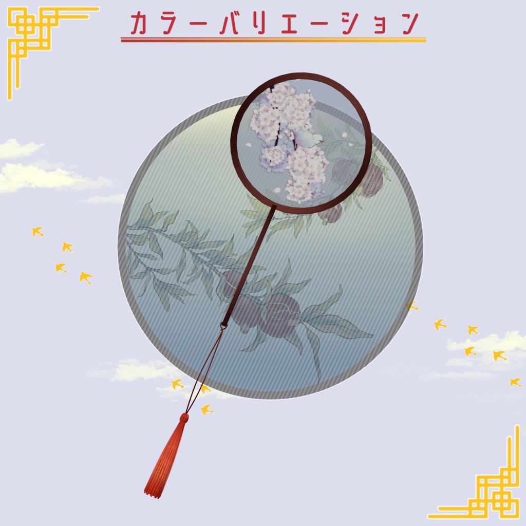 【LSbody用3Dモデル衣装】チーロリミニドレスset