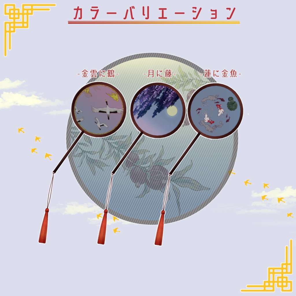 【LSbody用3Dモデル衣装】チーロリミニドレスset