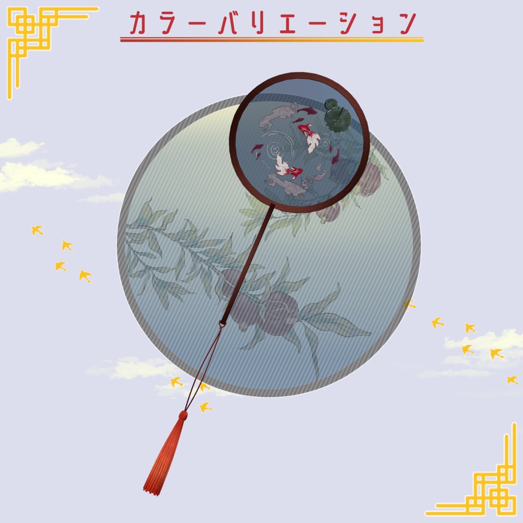 【LSbody用3Dモデル衣装】チーロリミニドレスset