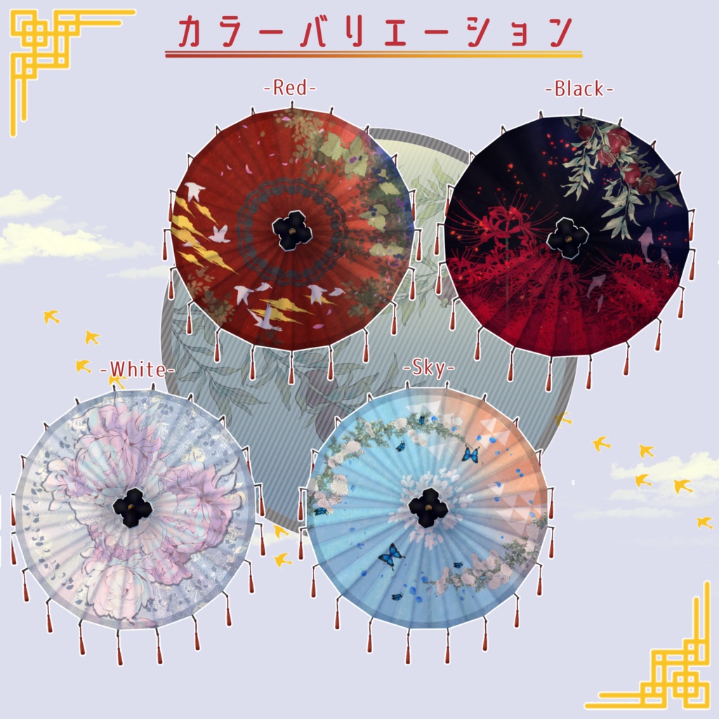 【LSbody用3Dモデル衣装】チーロリミニドレスset