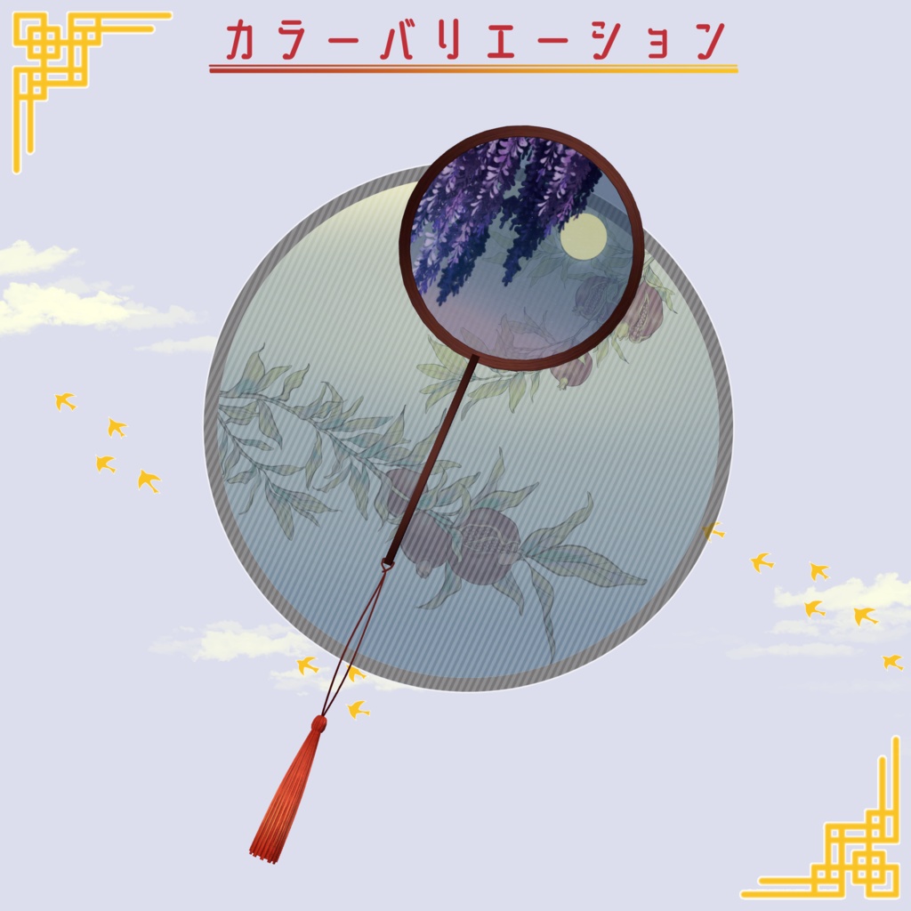 【LSbody用3Dモデル衣装】チーロリミニドレスset